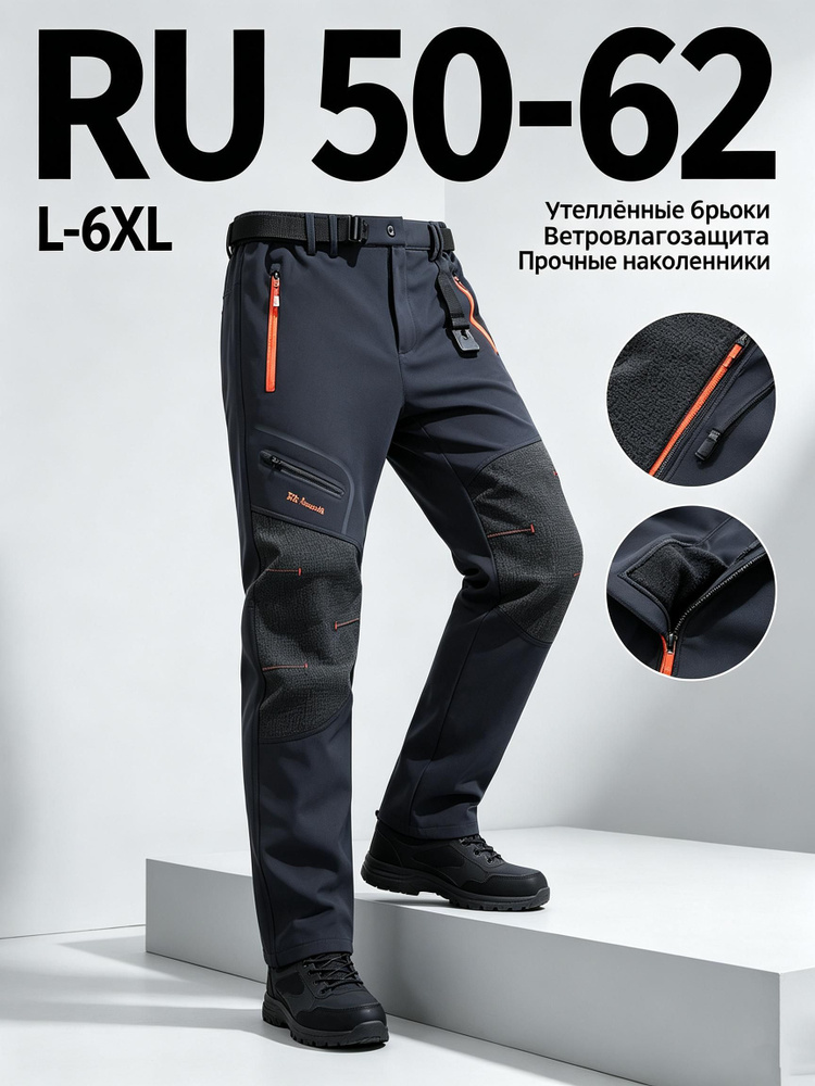 Джинсы #1