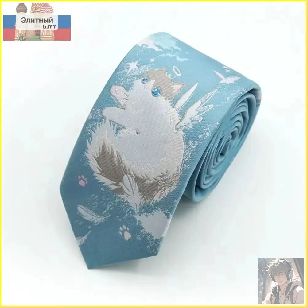 Галстук #1