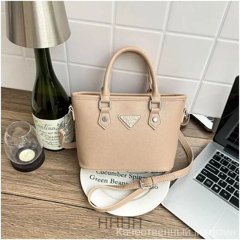 Prada Сумка #1