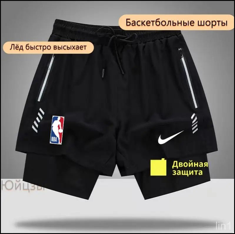 Форма баскетбольная #1