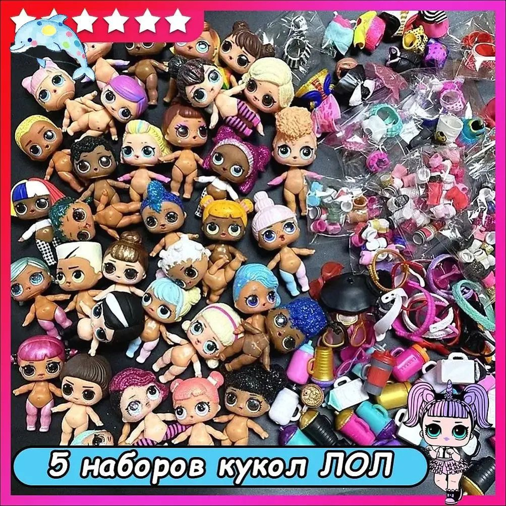 Кукла #1