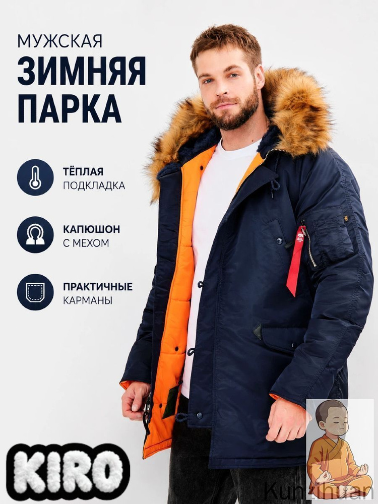 Парка #1