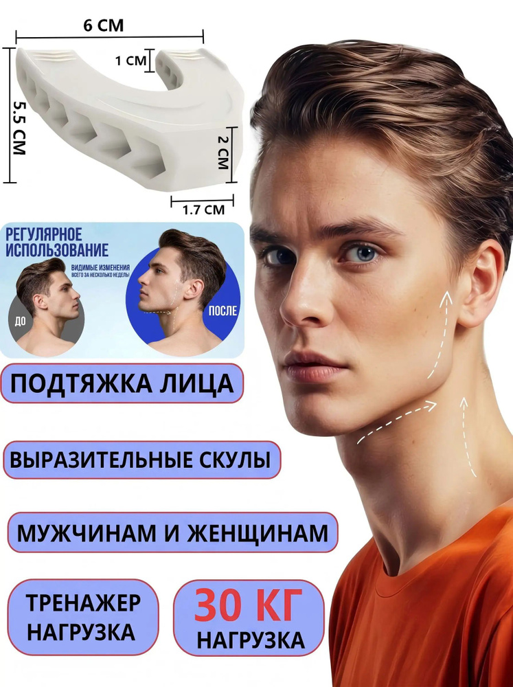Эспандер , 30 кг #1