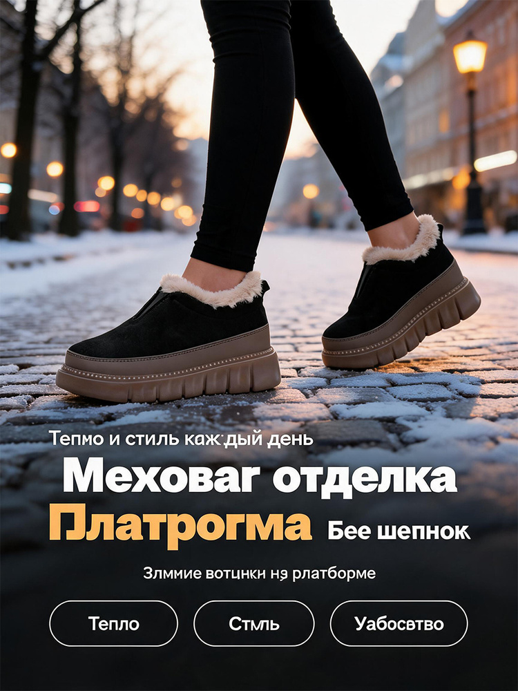 Угги asdasd45 #1