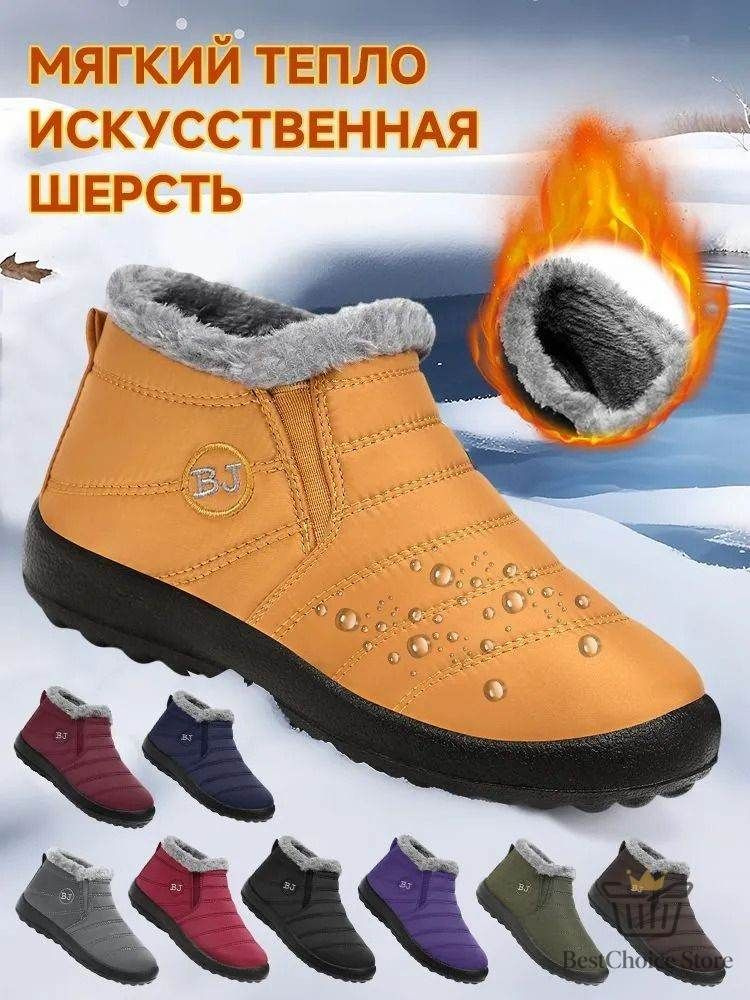 Ботинки #1