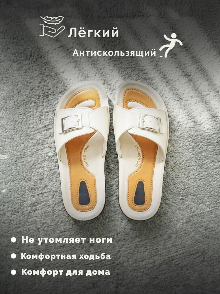 Тапочки Luvaa #1