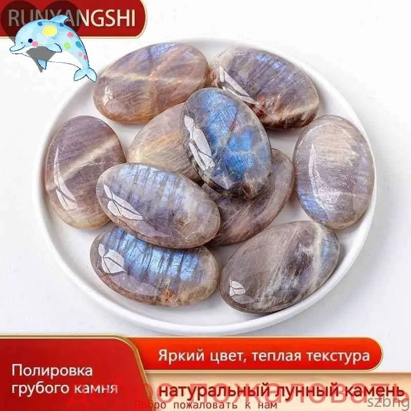 Природные материалы #1