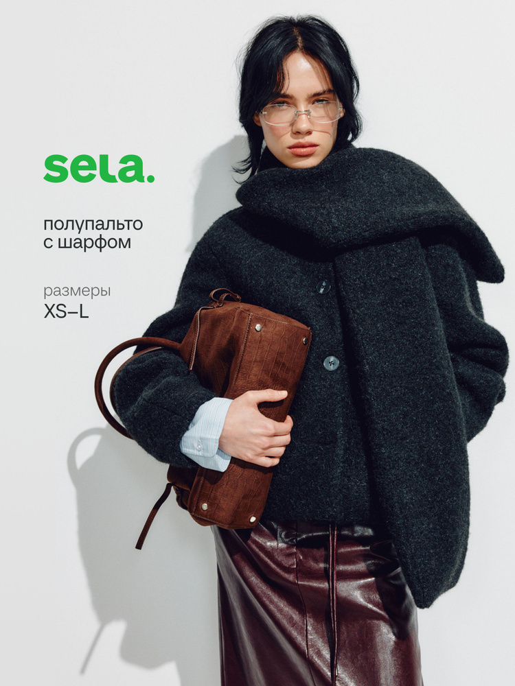 Пальто SELA #1