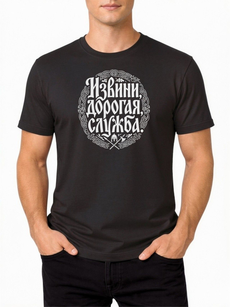 Футболка US Basic 1 шт #1