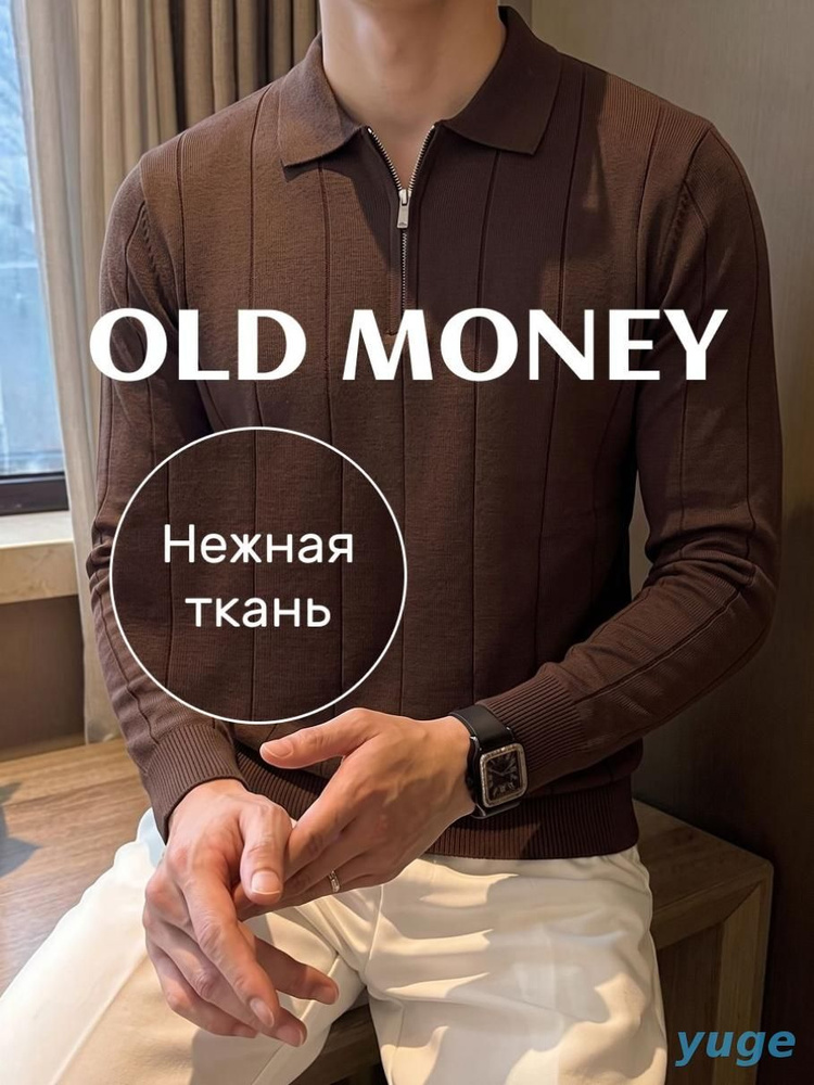 Джемпер #1