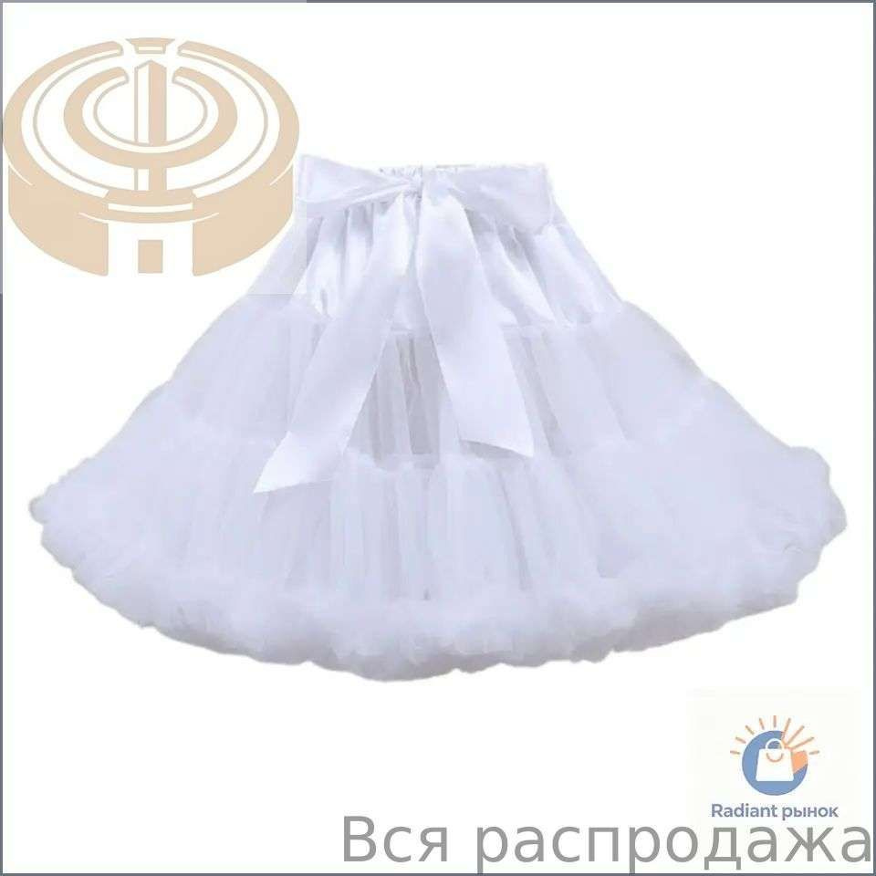 Подъюбник #1