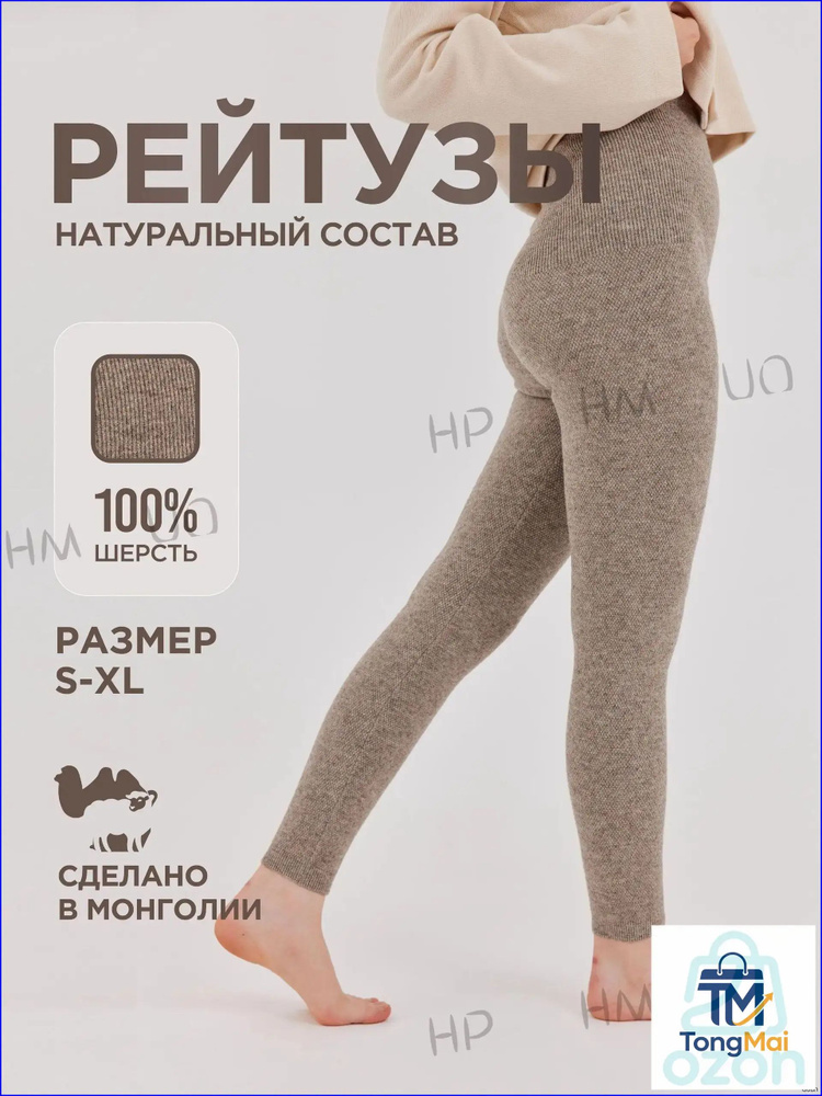 Кальсоны adac #1