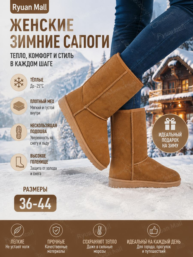 Дутики #1