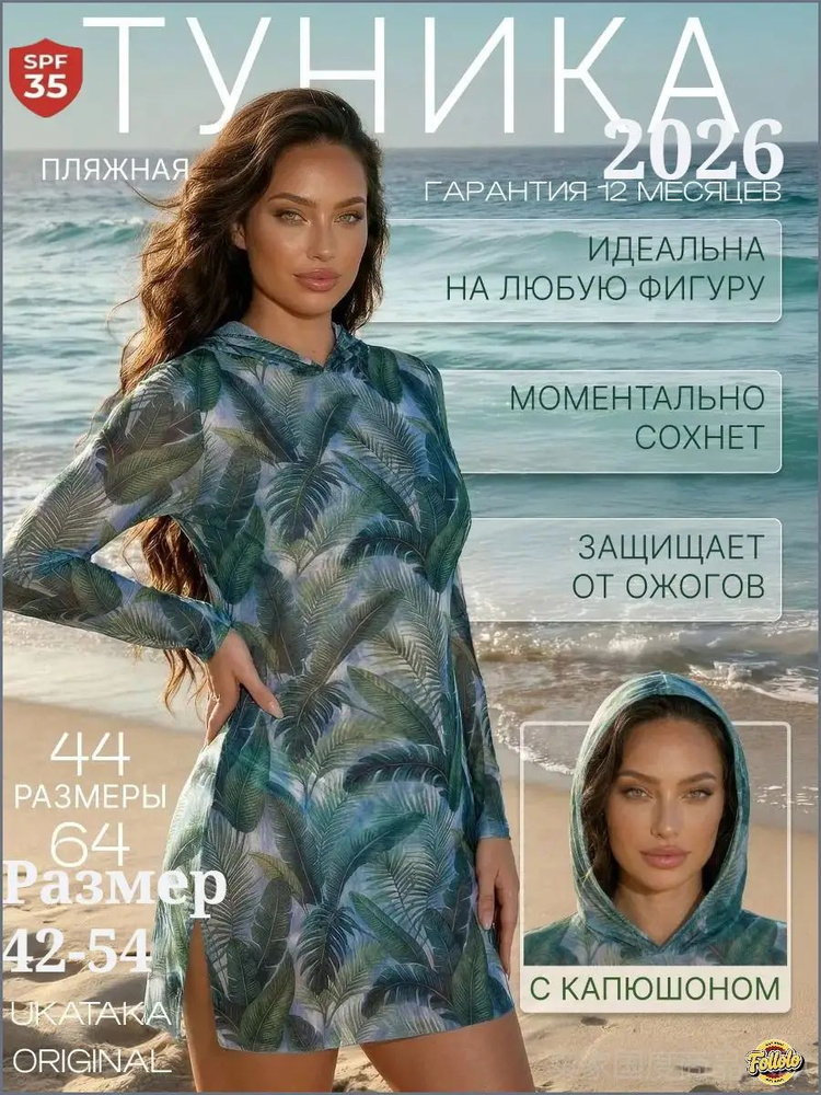 Туника Pull&Bear Одежда #1