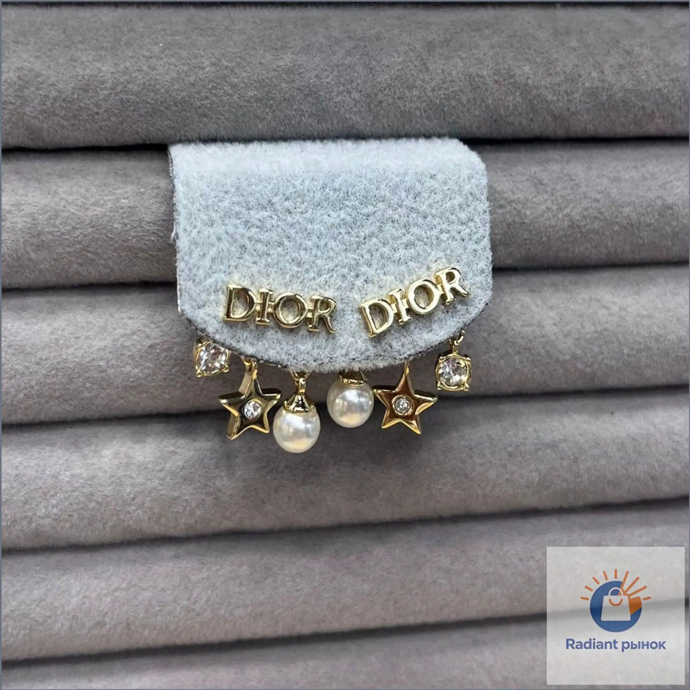 Dior Серьги #1