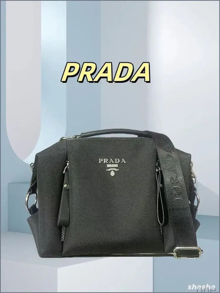 Prada Сумка багет #1
