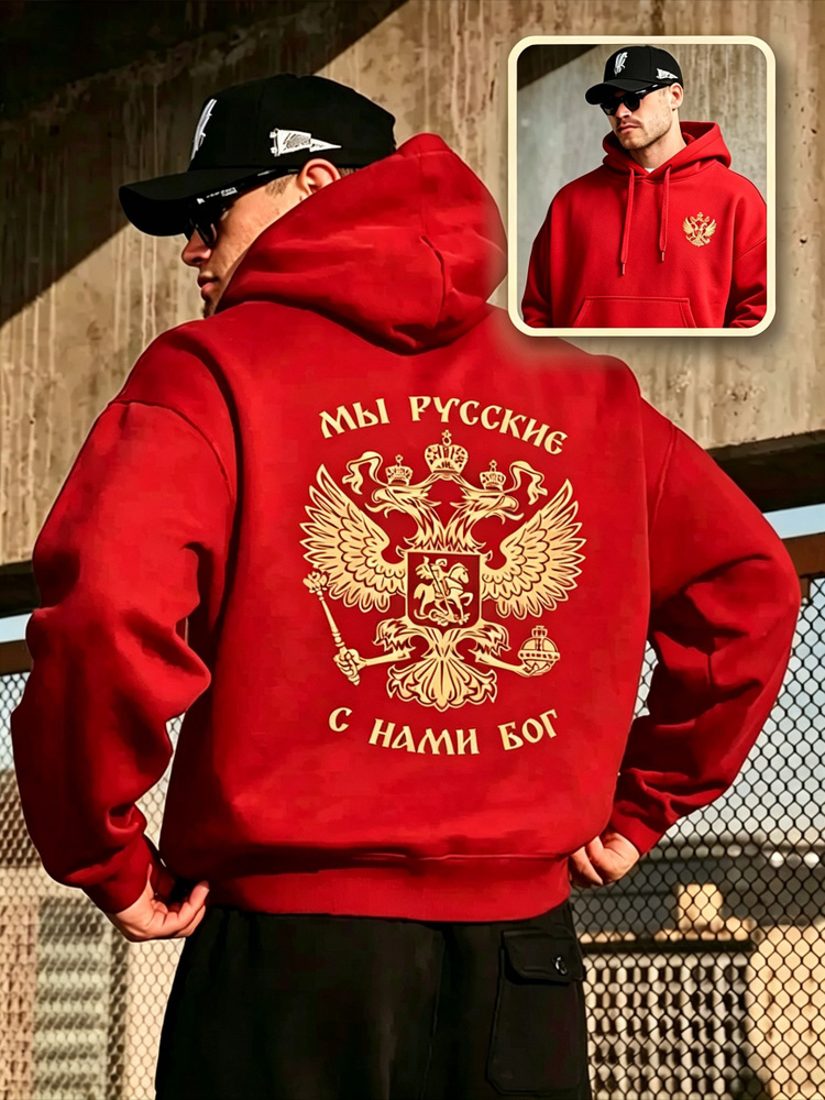 Толстовка #1