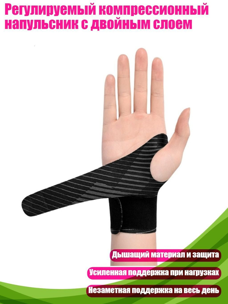 Перчатки #1