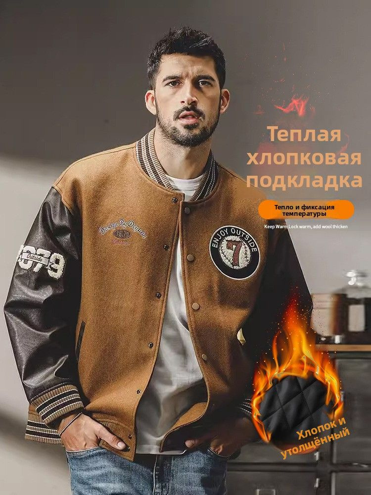 Куртка #1