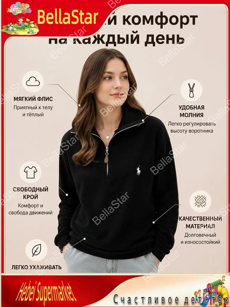 Свитер #1