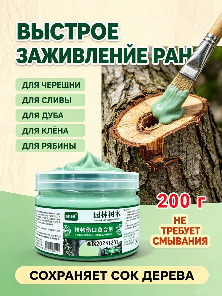 Удобрение #1