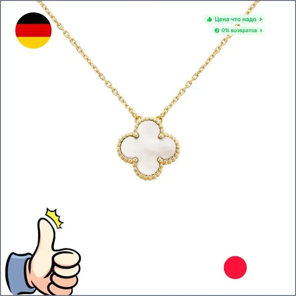 Van Cleef & Arpels Колье #1