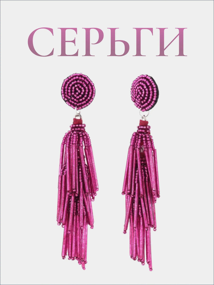 ALEX MAX Серьги #1