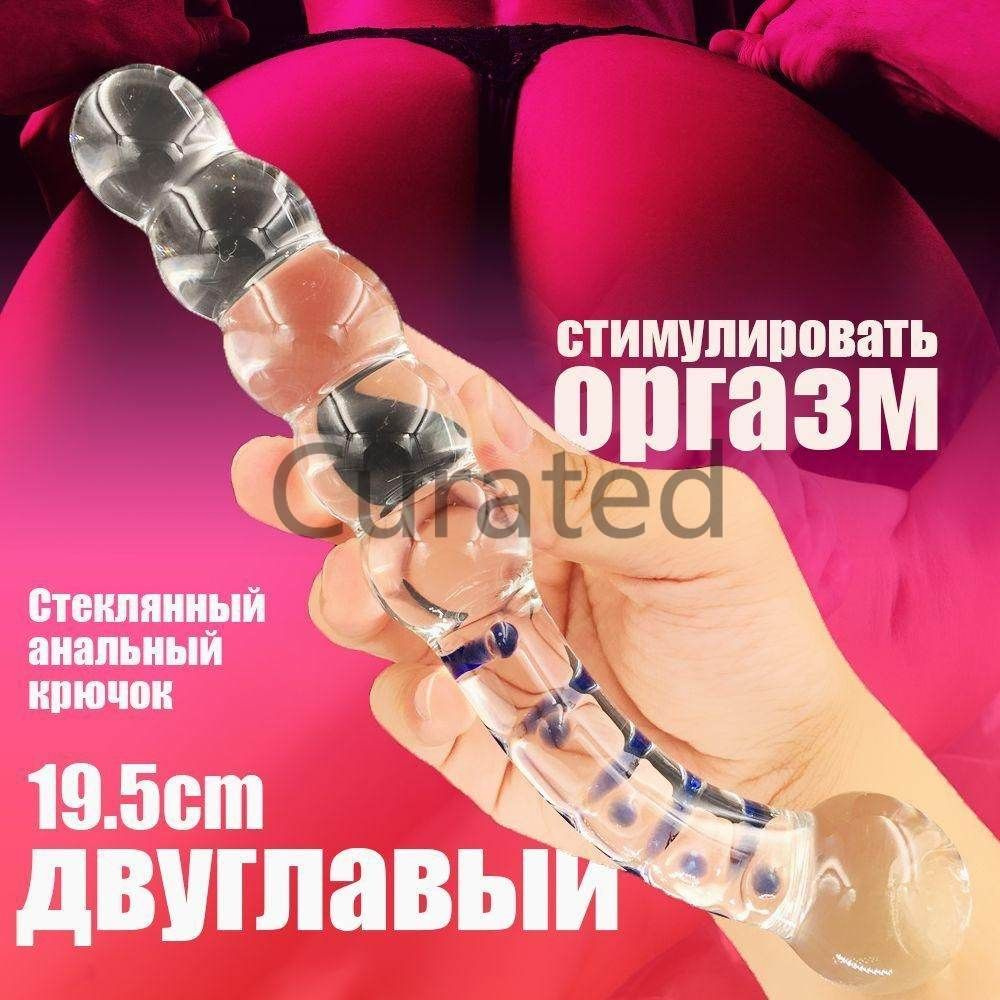 Фаллоимитатор, 19см #1