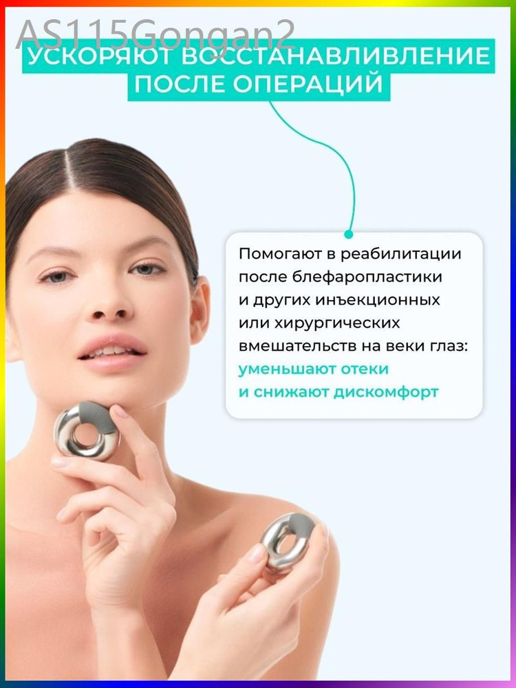 Патчи #1