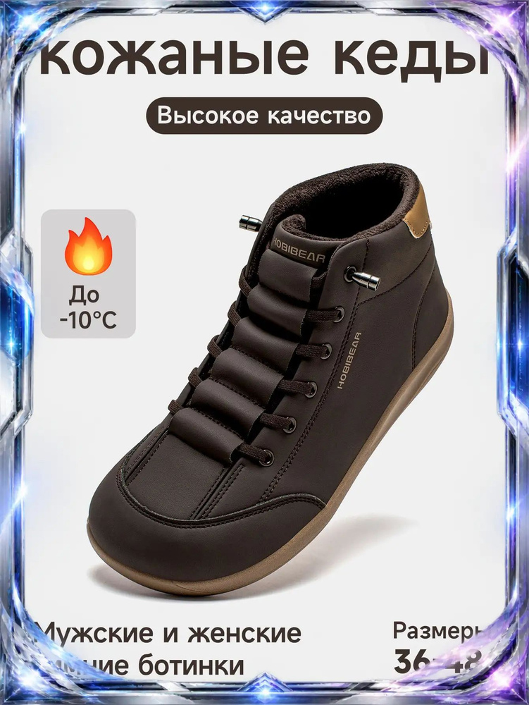Ботинки #1