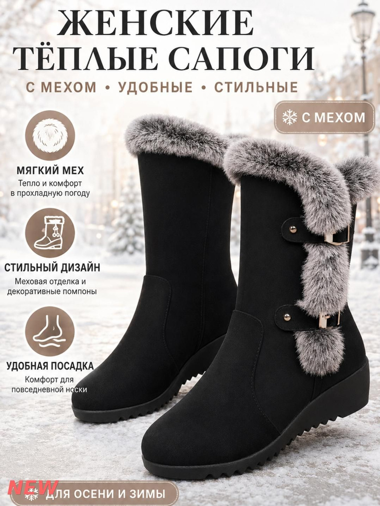Сапоги #1