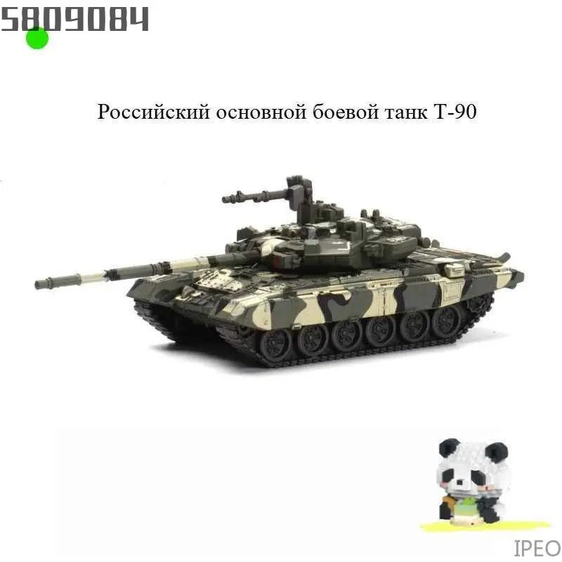 Сборная модель #1