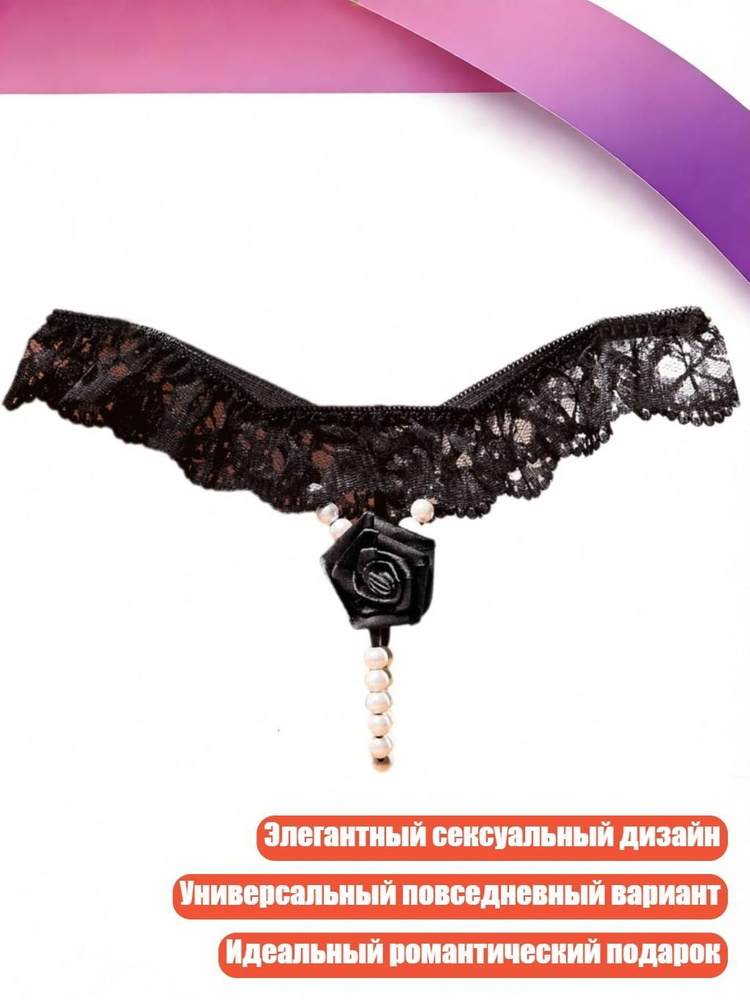 Трусы, 1 шт #1