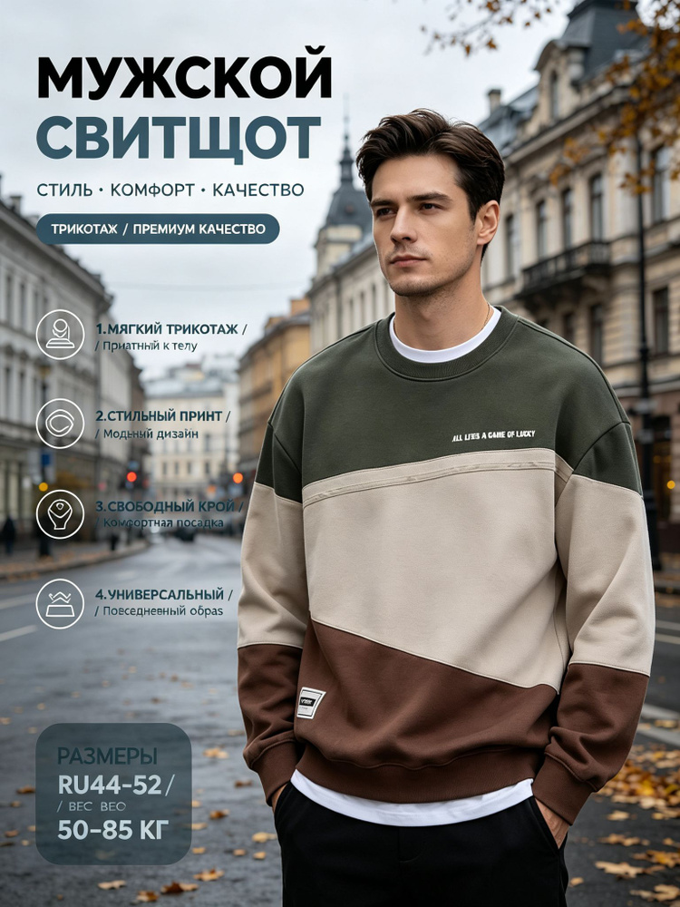 Толстовка Pointer #1