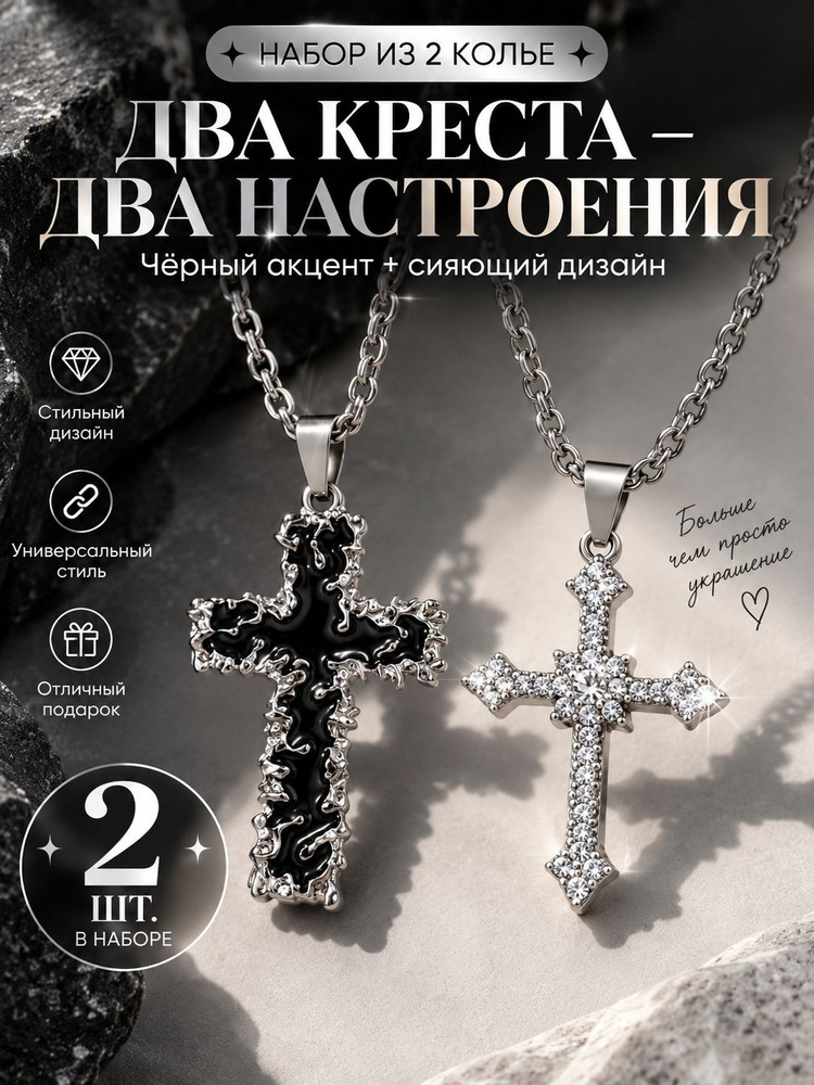 Подвеска #1