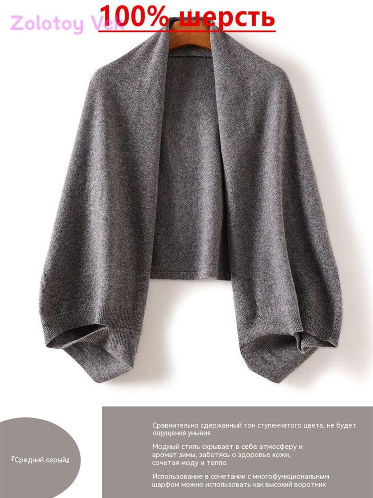 Болеро #1