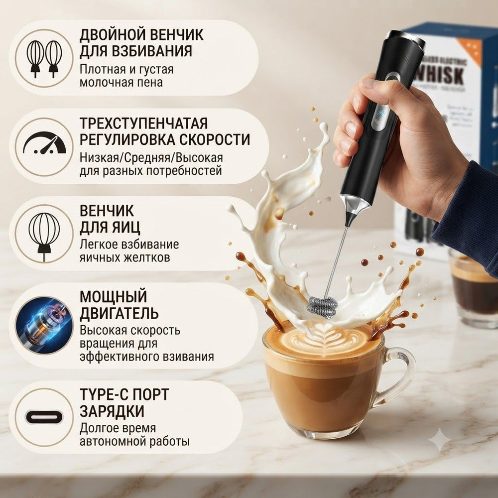 Венчик #1