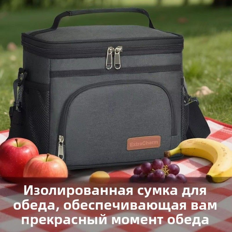 Термосумка #1