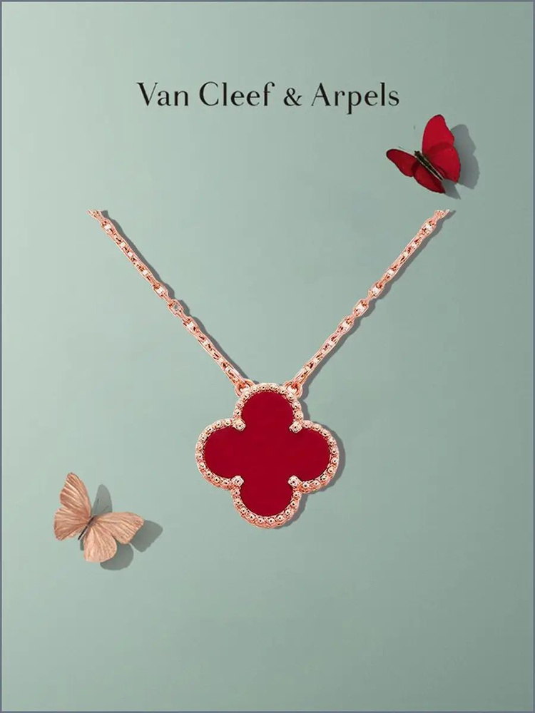 Van Cleef & Arpels Колье #1