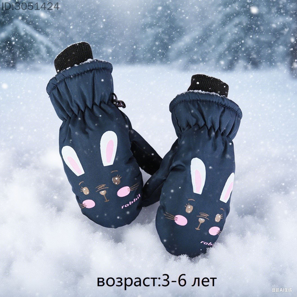 Перчатки, 1 пара #1
