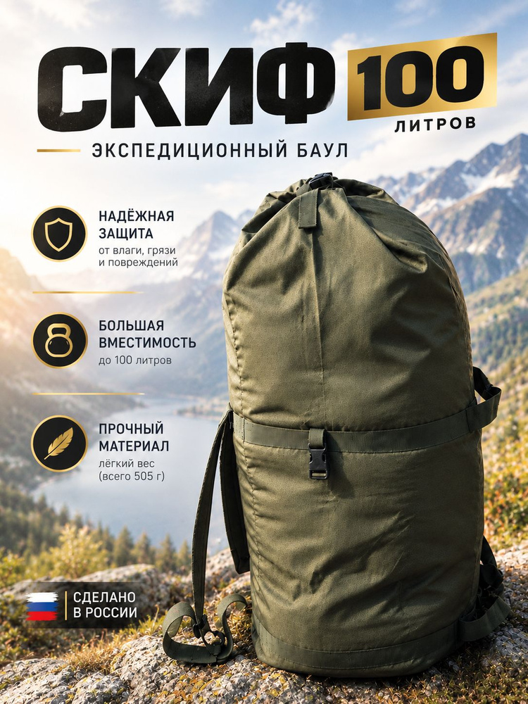 Рюкзак #1