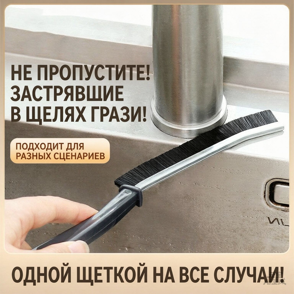 Щетка с совком #1