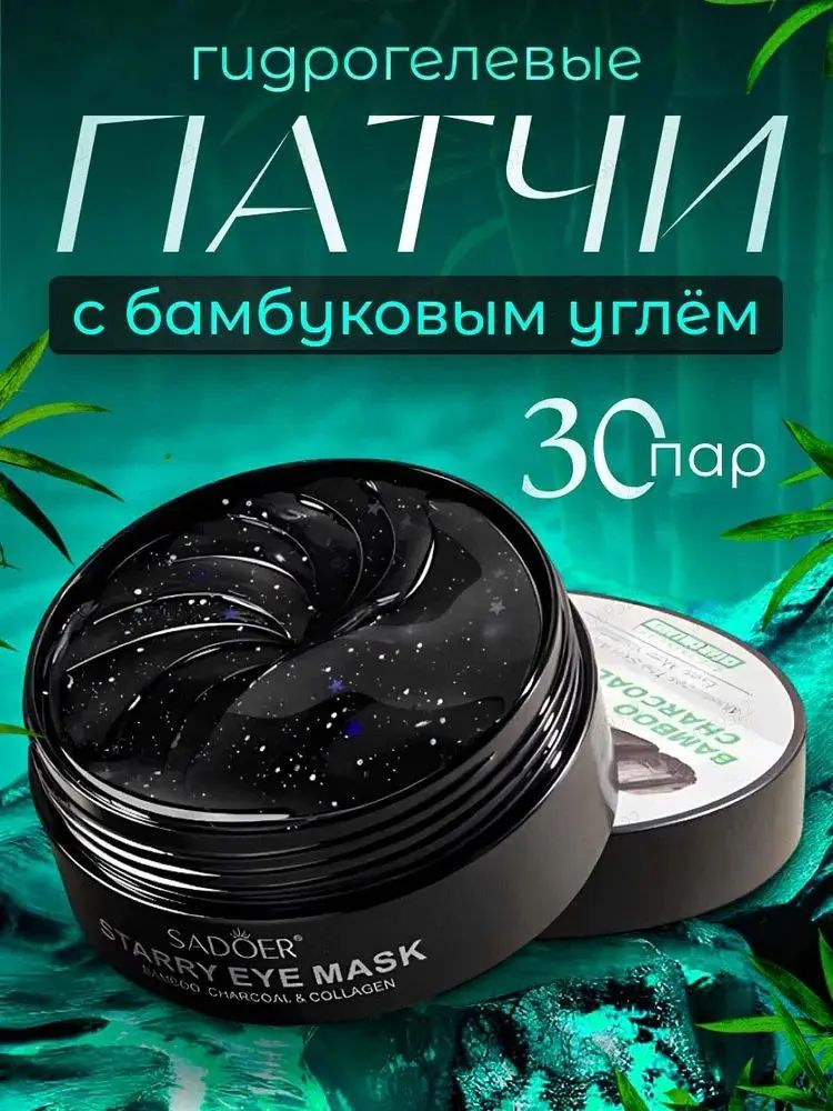 Патчи #1