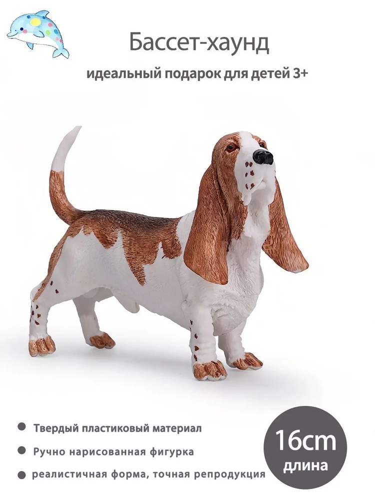 Фигурка #1