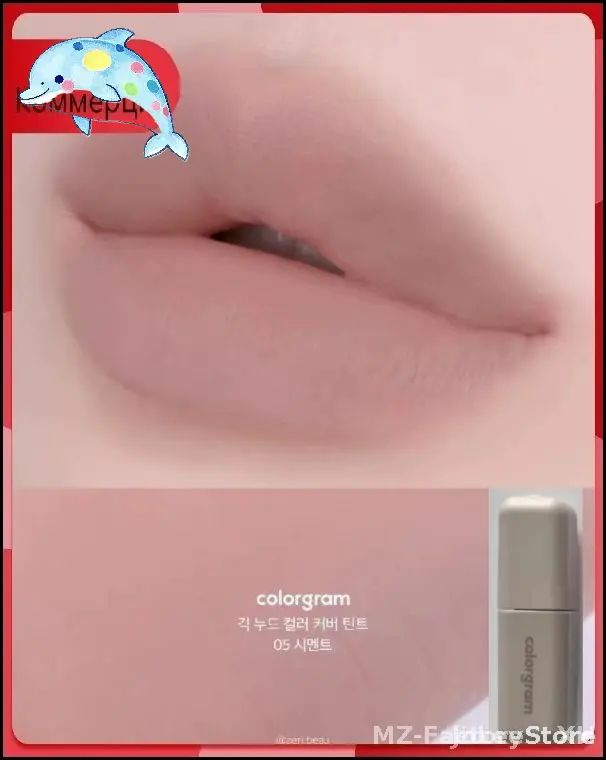 Блеск для губ #1