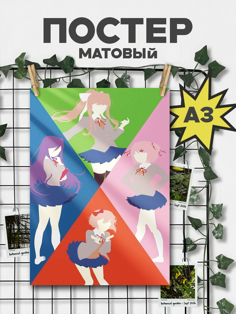 ChilArt Постер #1