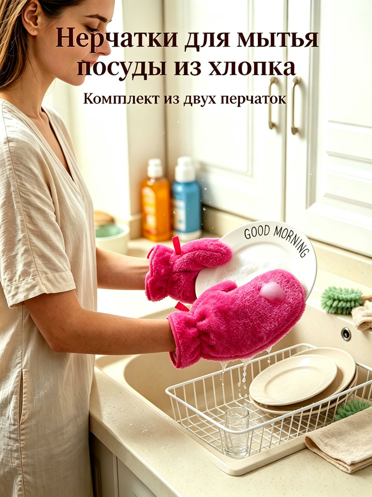 Тряпка #1