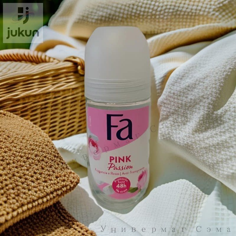 Дезодорант 50 мл #1