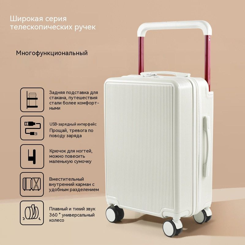 чемодан #1