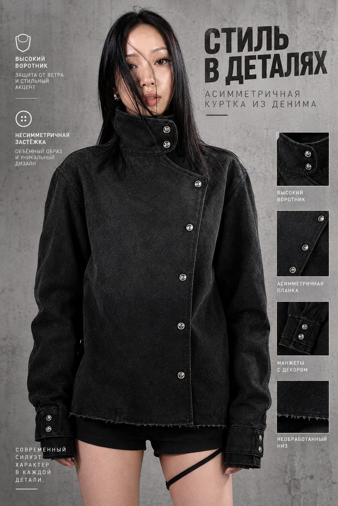 Куртка biggorange jacket #1
